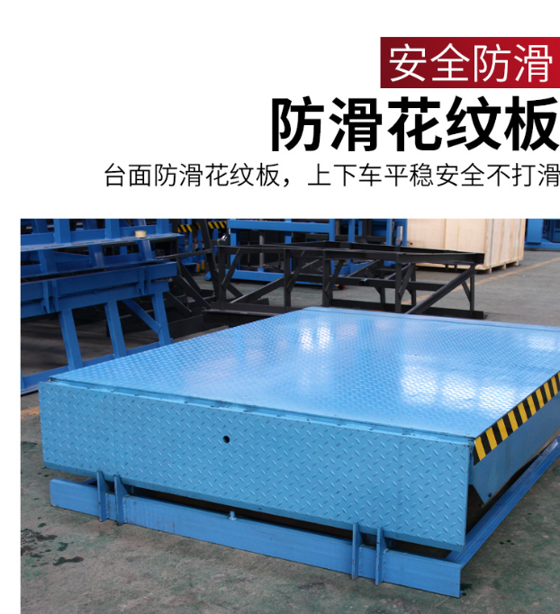 茂名固定式登车桥核心规格与选型指南