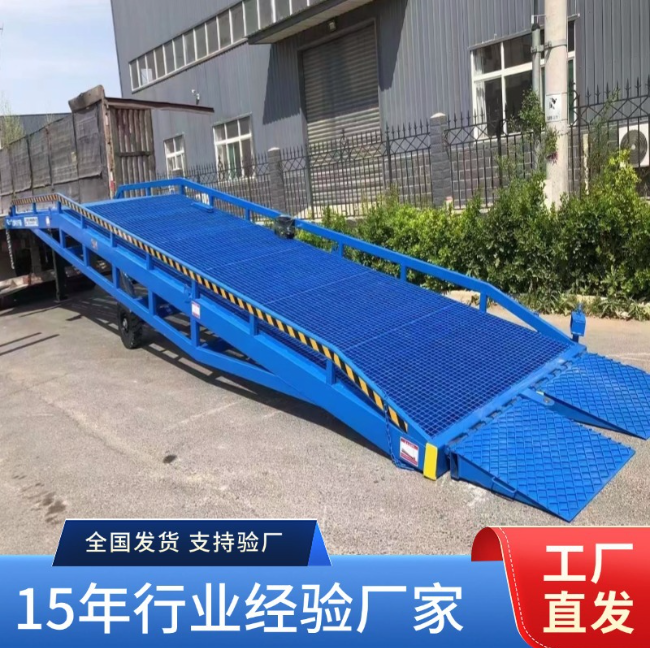 茂名移动式登车桥